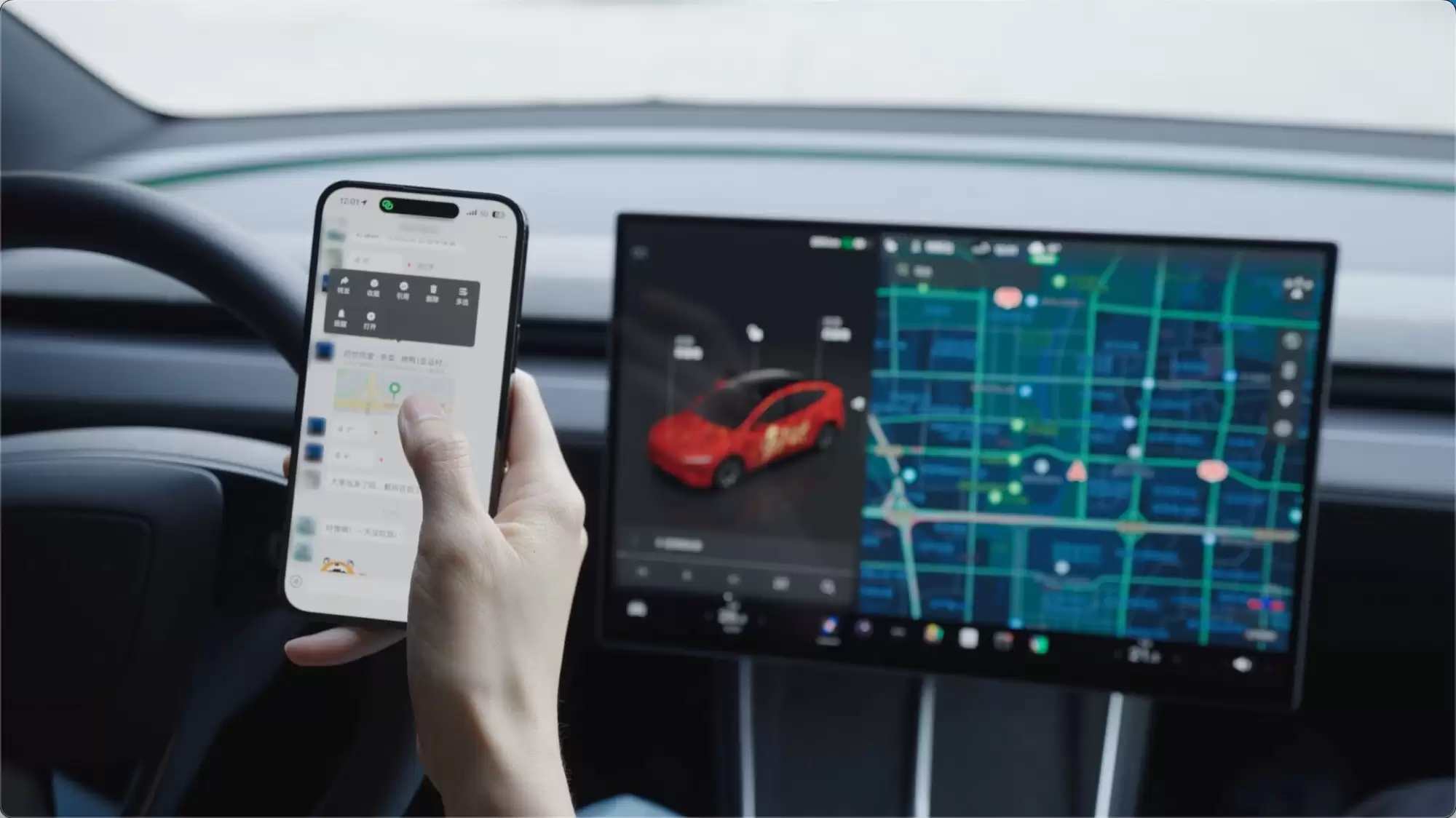 腾讯与特斯拉共同升级座舱体验，正式上线微信互联与目的地服务