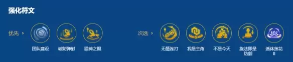 金铲铲之战2026福星秘射希维尔阵容搭配攻略
