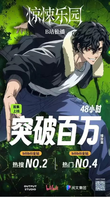 阅文集团发力AI漫画新生态：惊艳乐园上线破百万，2026年瞄准百亿级增长