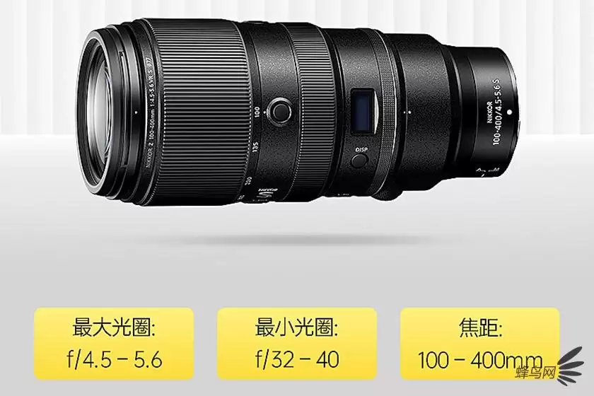 超远摄变焦镜头 尼克尔 Z 100-400mm售价18999元 超远摄变焦镜头 尼克尔 Z 100-400mm售价18999元