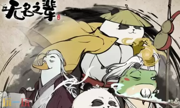 无名称之辈本周兑换码 无名之辈小游戏2月9日兑换码2026