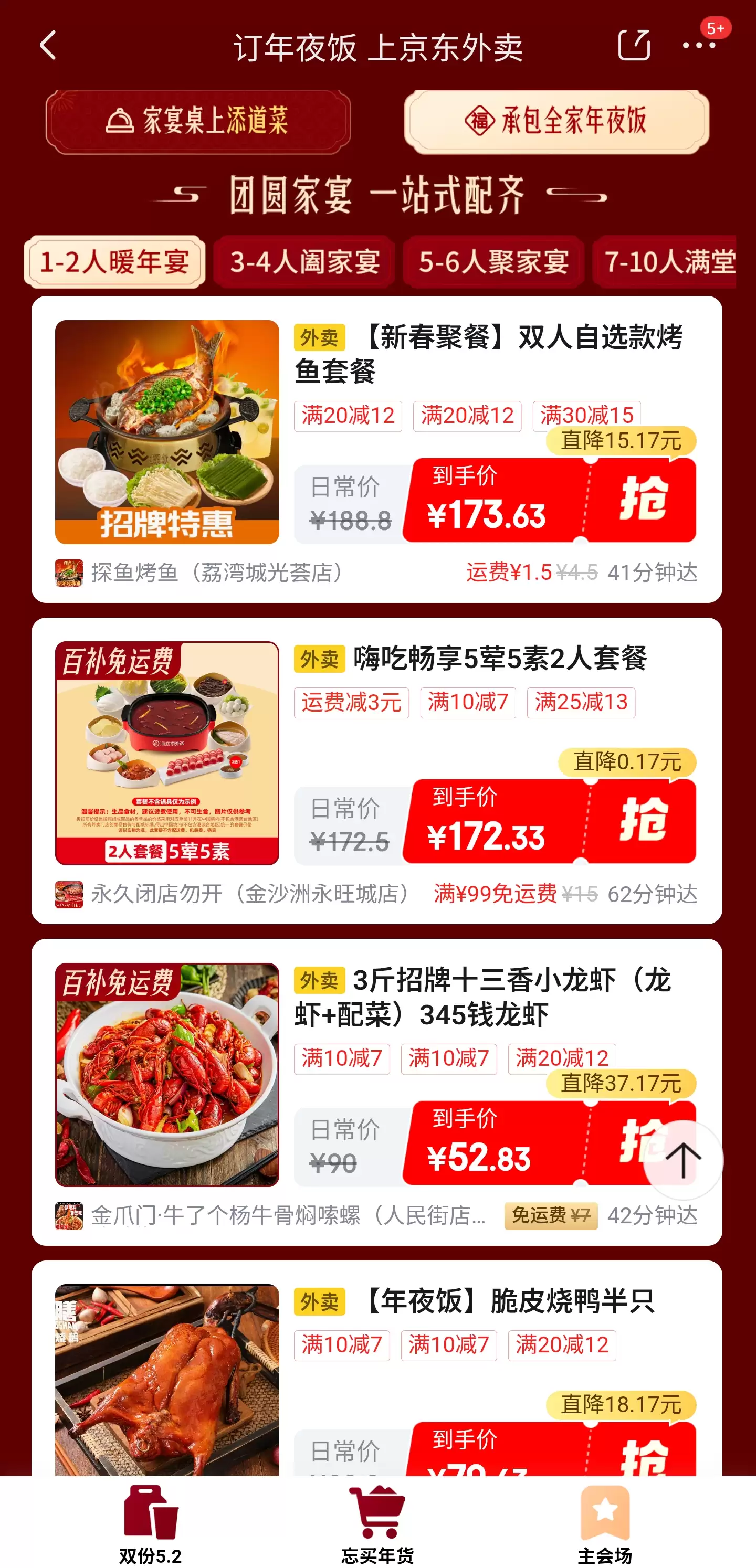 \ 1770711890186_d.jpg