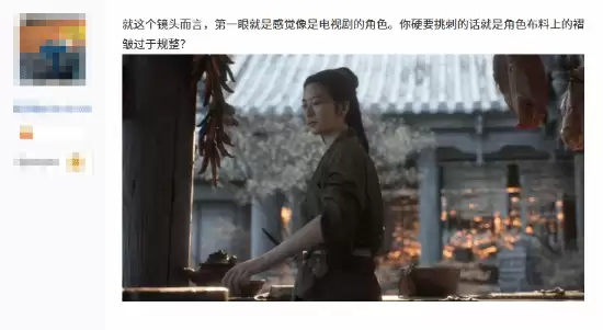 黑猴粉丝转头爱上了《黑神话钟馗》贺岁女主：四妹晚点救你