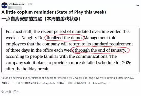 星际：异端先知或借State of Play首曝演示，顽皮狗加速开发引期待