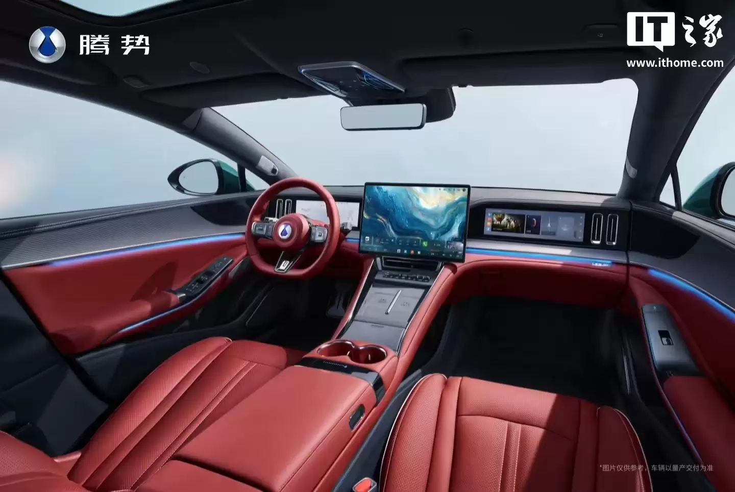 新款比亚迪腾势Z9GT内饰官图发布:新增熔岩红配色,空调出风口重新设计