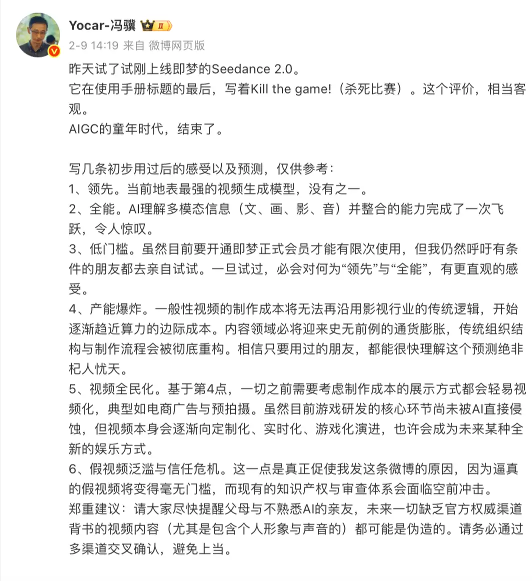 字节要复现又一个DeepSeek时刻了?