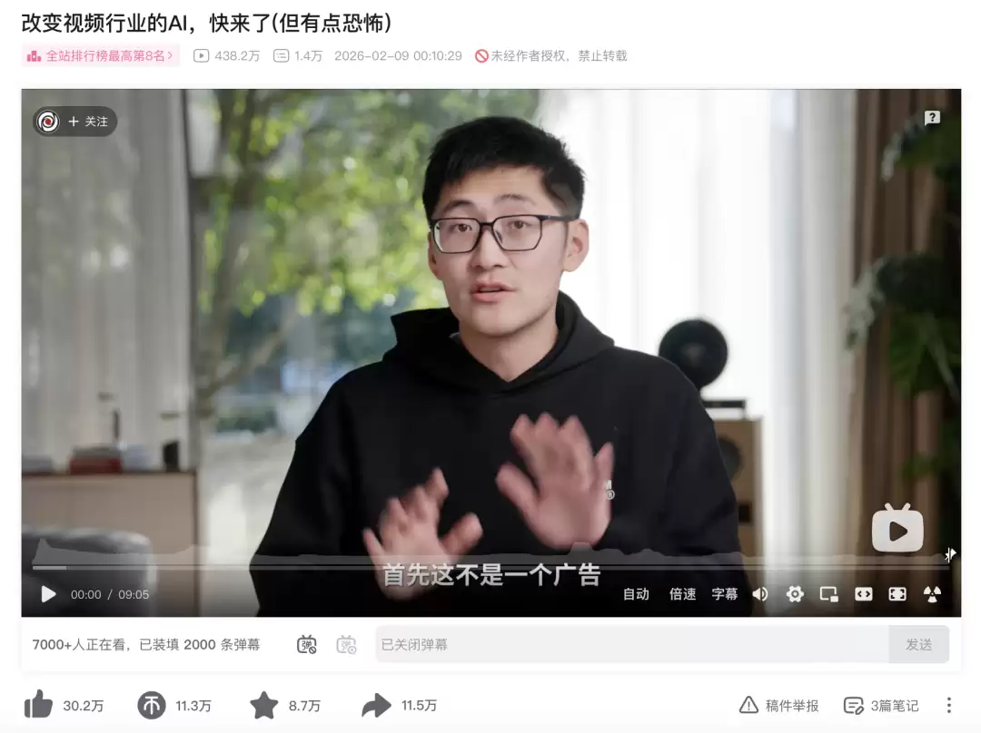 字节要复现又一个DeepSeek时刻了?