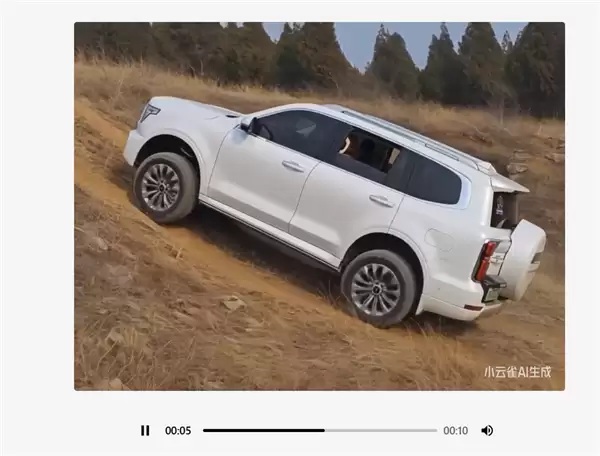 仅靠一张图+一句话  这是我用Seedance 2.0生成的视频：很庆幸它来自中国！