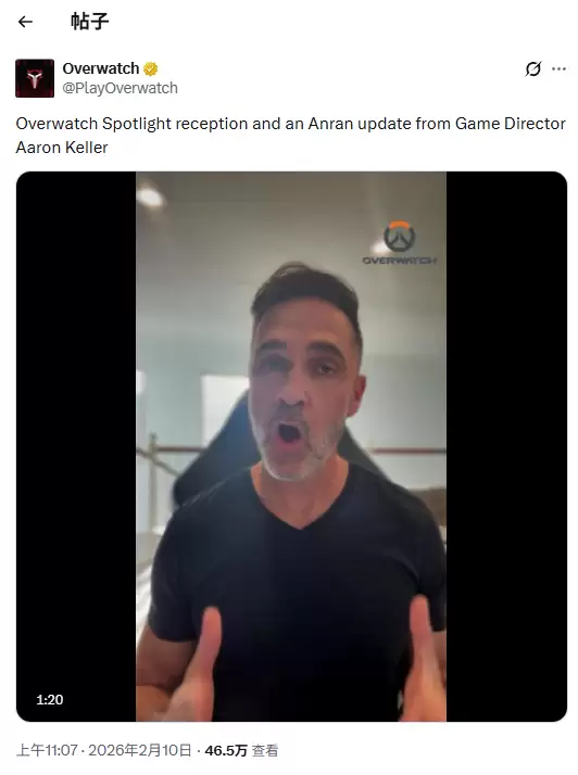 妥协了！《守望先锋》官方将重新设计新角色安燃形象