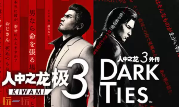 人中北斗3外传官方最新修改器 人中北斗3外传风灵月影修改器2026