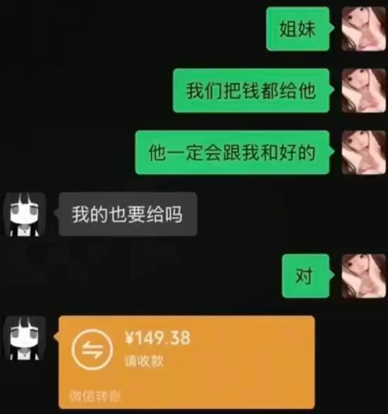 日本插画师抹茶オレ回应14酱爆火：暂不入驻国内平台，已停更该形象