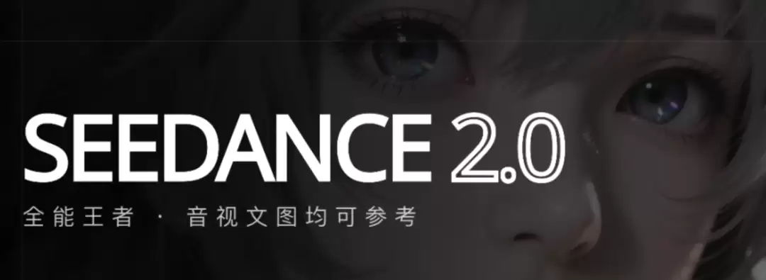 字节要复现又一个DeepSeek时刻了?