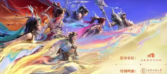 《王者荣耀》狄仁杰神魔赴朔漠皮肤购买推荐