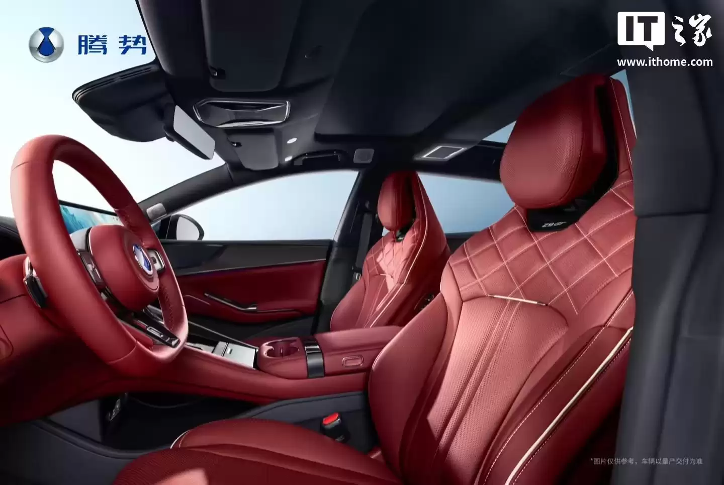 新款比亚迪腾势Z9GT内饰官图发布:新增熔岩红配色,空调出风口重新设计