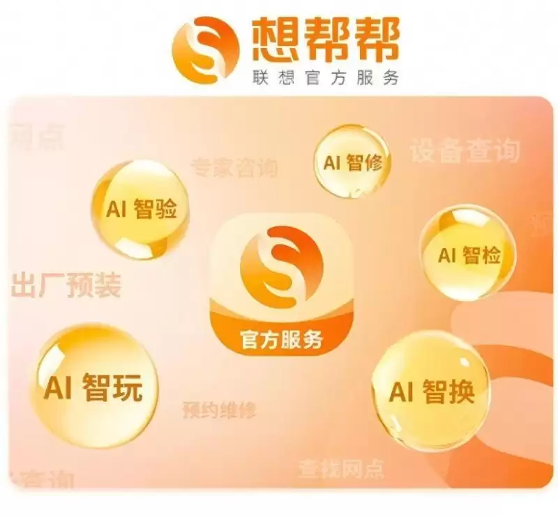 手机运行缓慢？让最贴心的AI管家想帮帮来搞定！