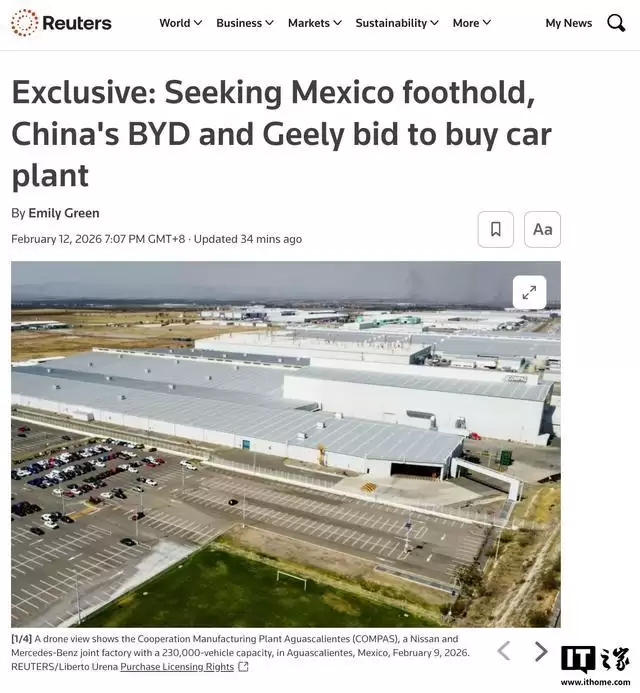 日产奔驰墨西哥工厂获多家车企青睐,消息称比亚迪、吉利有意竞标