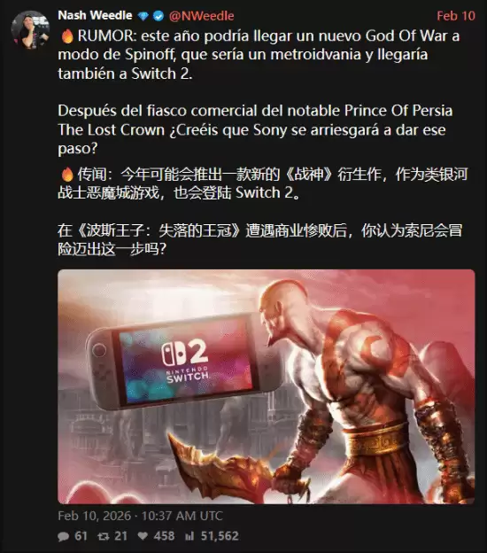 战神全新衍生作登陆Switch 2,类银河战士恶魔城玩法引期待