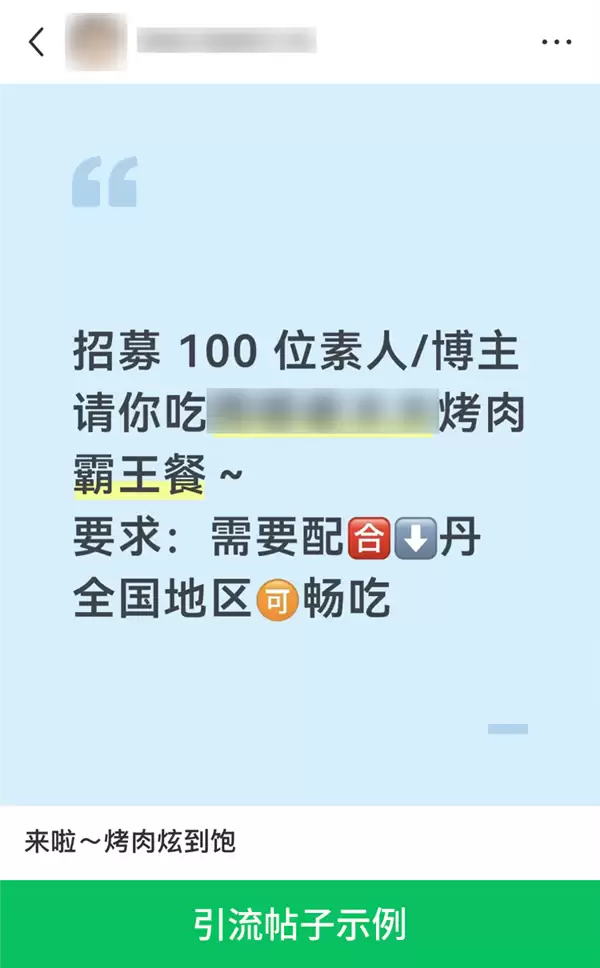 微信揭新型探店刷单诈骗：以高佣返利为诱饵导垫付后失联