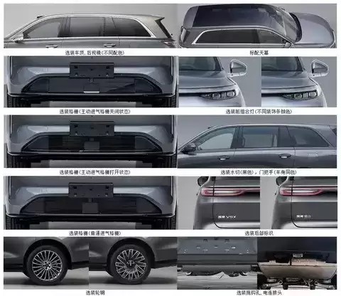 魏牌V9X旗舰SUV入工信部目录,2026上半年上市,插混+全场景NOA