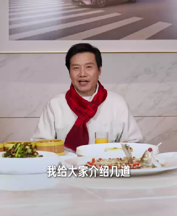 雷军给大家安利年夜饭!推荐了6道湖北美食