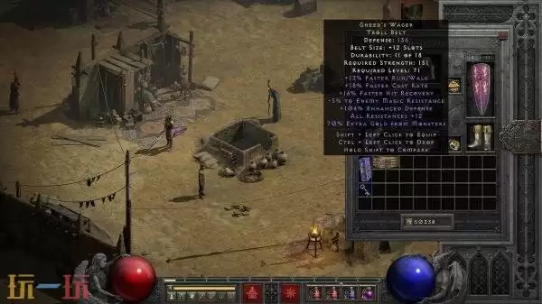 《暗黑破坏神2重制版 - 终极包》现已发售！术士君临同步推出