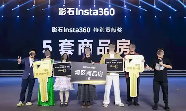 年会送5套房、5辆车!影石CEO刘靖康回应:物质激励也很重要