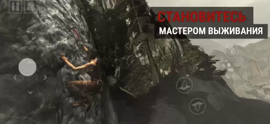 《古墓丽影9》手游新截图曝光!手机画质也很能打