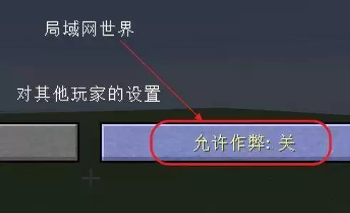2026我的世界死亡不掉落指令怎么输入