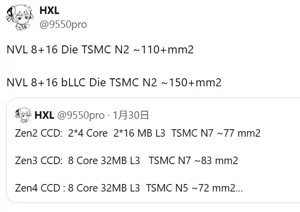 Intel Nova Lake竟混用台积电2nm！面积暴涨 要贵死了