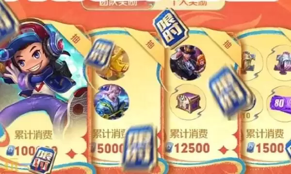 王者荣耀马年活动有哪些+王者荣耀过年福利2026最新汇总分享