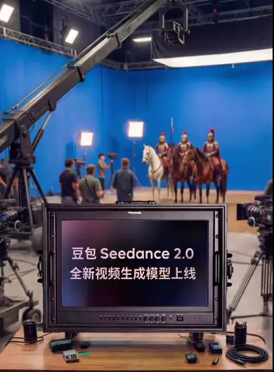 Seedance2.0正式全端上线豆包APP 真人明星相关视频被限