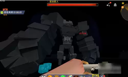 迷你世界远古巨人怎么激活2026