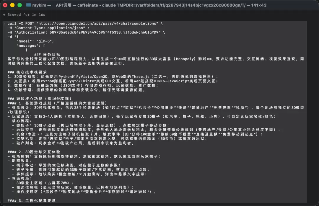 GLM-5真够顶的:超24小时自己跑代码,700次工具调用、800次切上下文