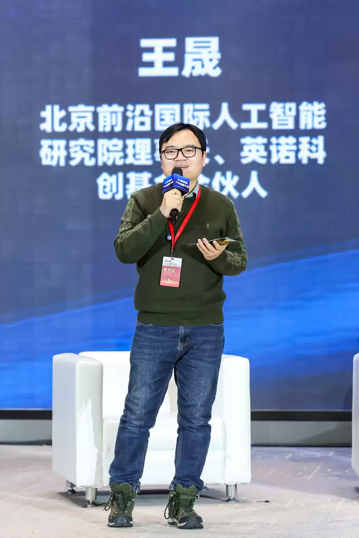 圆桌|世界模型的“前世今生”与终局猜想