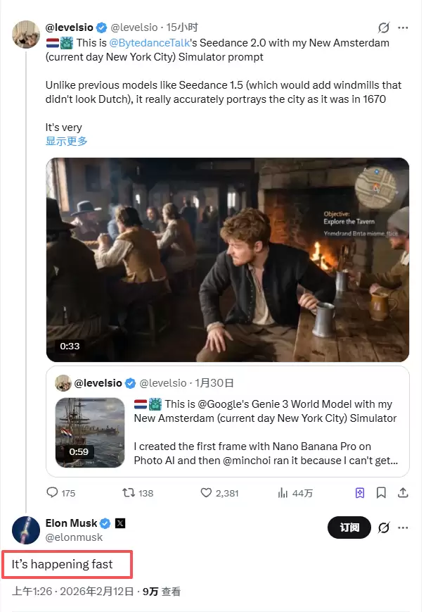 马斯克谈Seedance 2.0：发展速度太快了