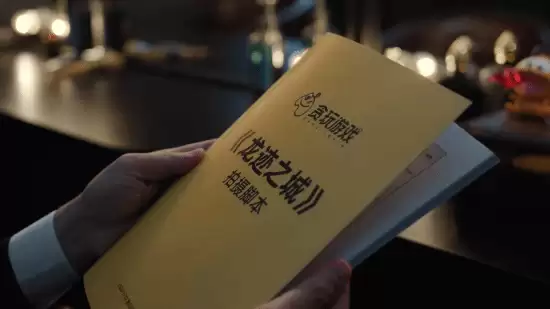 龙迹之城上线双平台，张家辉代言并出演真人广告短片