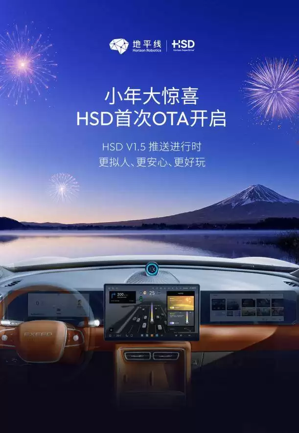 HSD V1.5路防性驾驶优化演示