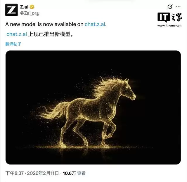 智谱最新旗舰模型GLM-5炸场:编程、创意写作、高阶推理均可胜任