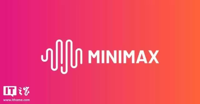 MiniMax M2.5旗舰编程模型上线,对标Claude Opus 4.6