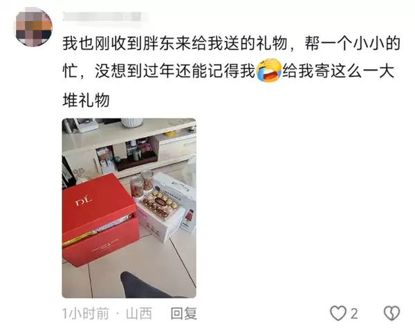 网友称帮了个小忙 胖东来竟寄来16公斤礼包：仅快递费就超100元