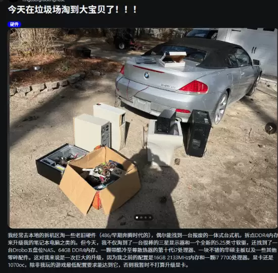 AI热潮推高DRAM价格，硬件爱好者掘金电子垃圾回收渠道