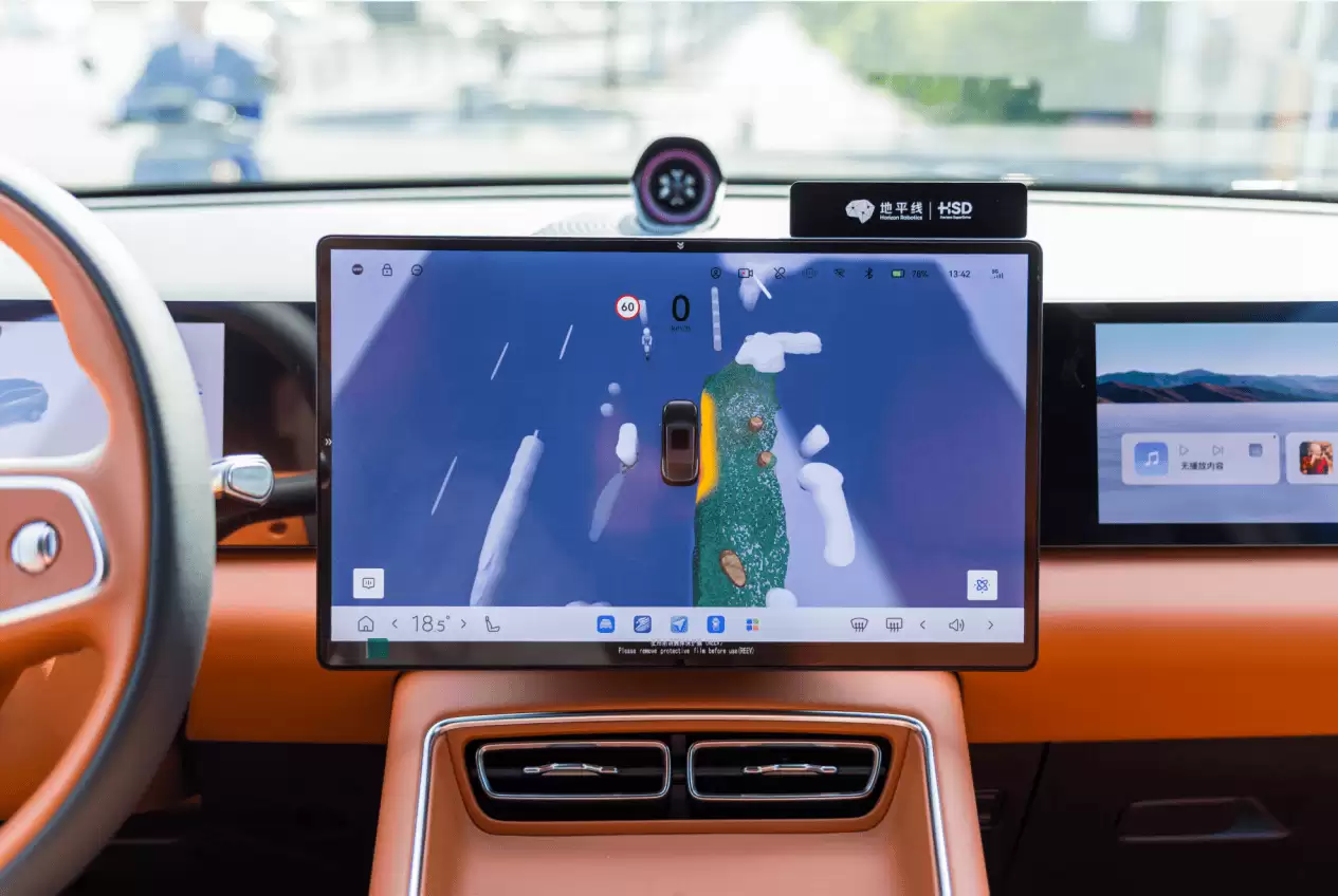 HSD V1.5彩色高保真界面展示