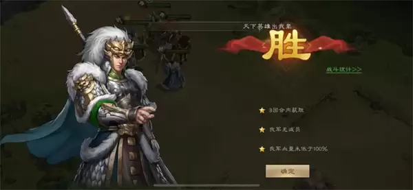 新三国志曹操传16期南华幻境9-2攻略