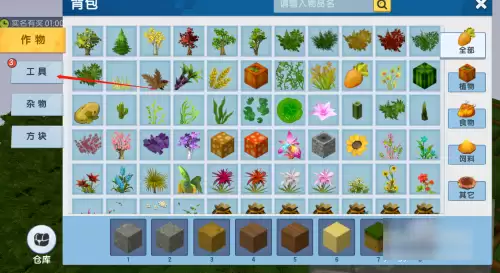 迷你世界远古巨人怎么激活2026