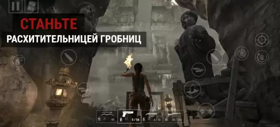 《古墓丽影9》手游新截图曝光!手机画质也很能打