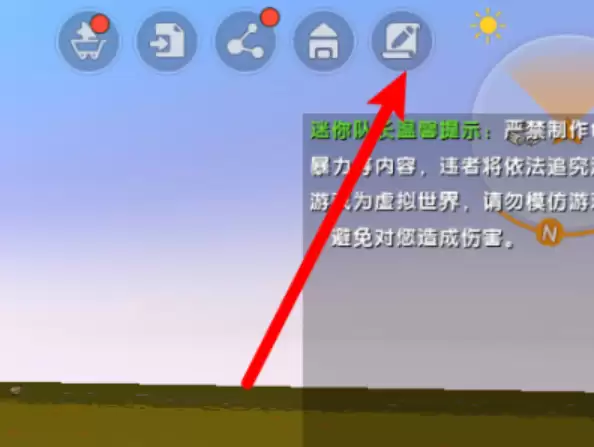 迷你世界倍率生存怎么做2026