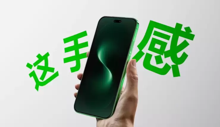 3000元档高性价比手机还得看nova 15系列,穿搭+自拍一站满足!