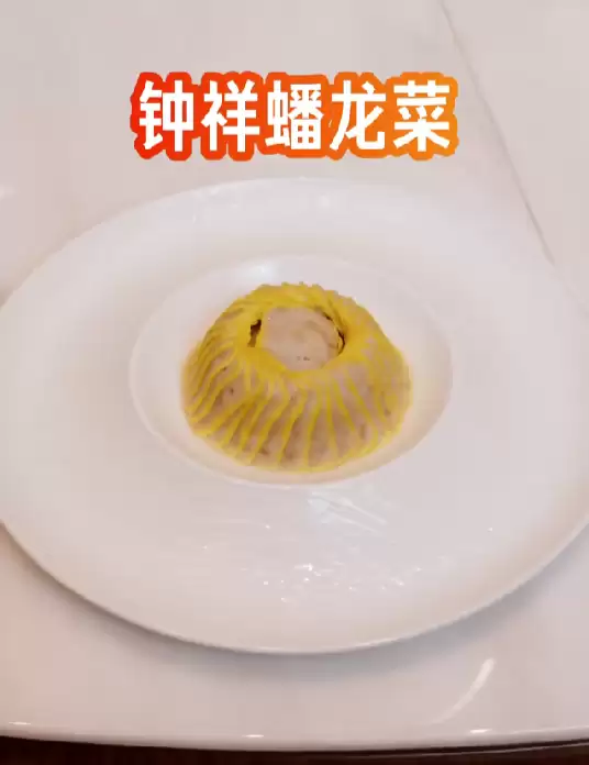 雷军给大家安利年夜饭!推荐了6道湖北美食