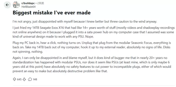 一瞬14年的数据都没了！玩家误操作烧毁14TB硬盘：只因为插错了一根SATA线