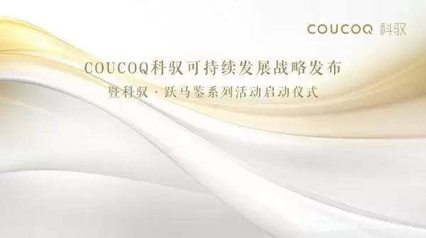 F1 赛道旁的精致生活：高端智能衣物护理机可持续新范式